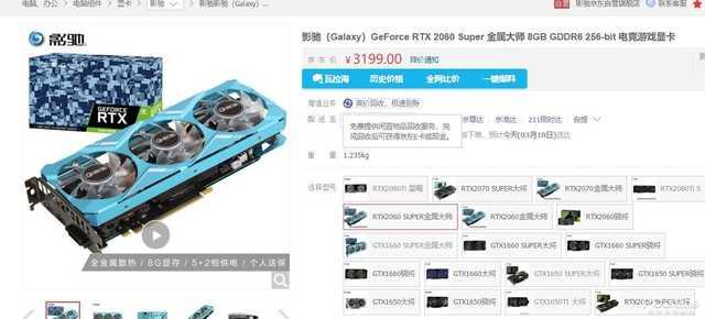 勇哥科技▲RTX 2060 SUPER和RX 5700 XT哪个好？实测告诉你答案