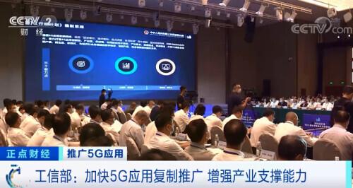 加快|5G，又有大消息！与你息息相关