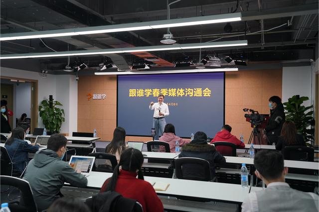 #新京报#对话跟谁学陈向东:我要站出来 中概股到了最脆弱的时候