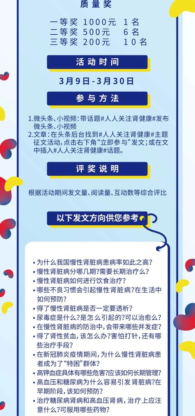你的育儿经▲儿童退热药使用最全手册来了!如此多的退烧药这样选就对了