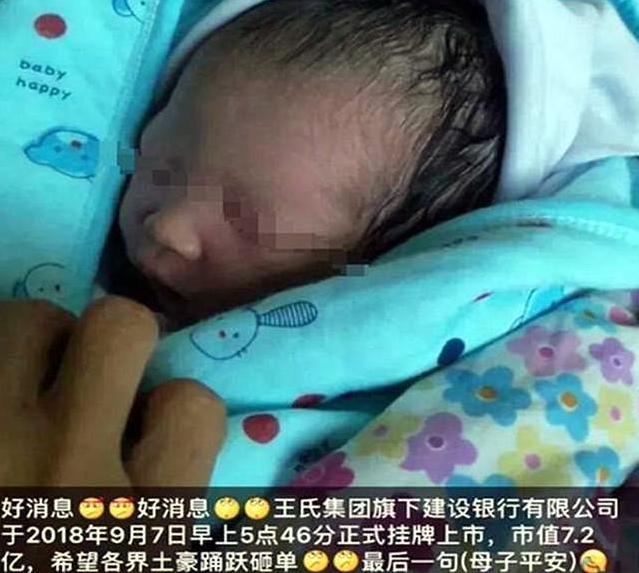 超级宝妈@宝爸发圈“报喜”，措辞不当遭吐槽，错误的报喜朋友圈你发过吗？