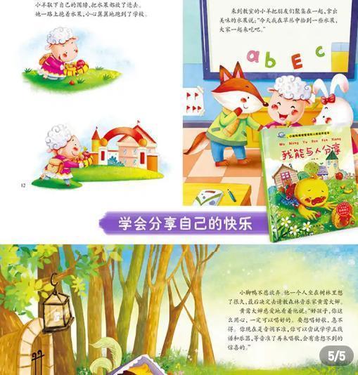 【超级宝妈】15岁之前，请逼你的孩子养成4个好习惯，受益终身，他会感激你的