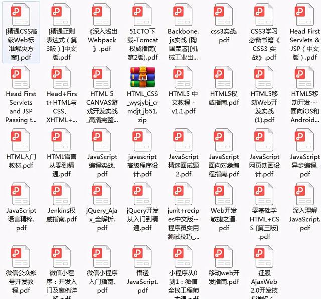 程序员大佬整理的300本编程电子书，整整12个G你想学的都有