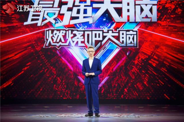 江苏卫视|《最强大脑》“最强激励官”李宇春披挂上阵 S圈领衔四大战队呼之欲出