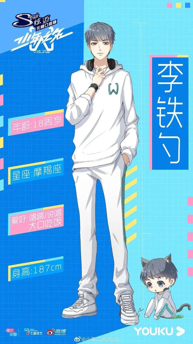 可爱多不多|跟粉丝一般见识的郭敬明真的是因为“小心眼”吗？