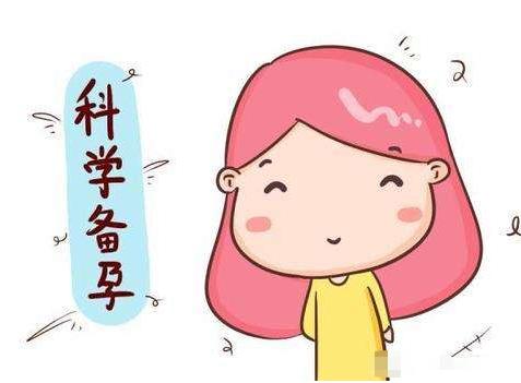 狠幸福|掌握科学备孕法门，好孕自然来。这些备孕雷区可不要踩
