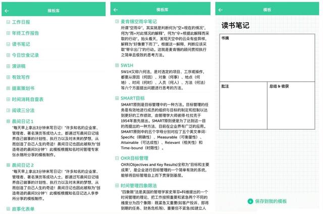 你手机里最好用的app是哪个？这7个不为人知却逆天的app你有几个