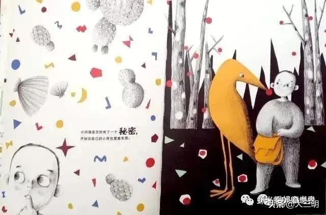 「你的育儿经」「家园携手」贴心云陪伴 童年不“童”样（二十二）