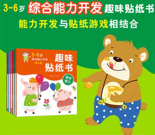 「你的育儿经」孩子有这3个“烦人”举动，是在偷偷变聪明，妈妈再烦也要忍住