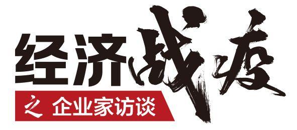 新京报@九合创投王啸：新基建将催生并购潮，疫情下企业不可烧钱