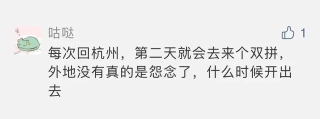 驱车百里只为一口“生煎包”？嵊州这家店果然不一般！满口爆汁太上瘾