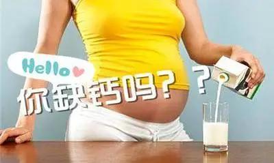 相亲相爱|「孕产妇保健」骨密度检测对孕妇的重要性,您知道吗?