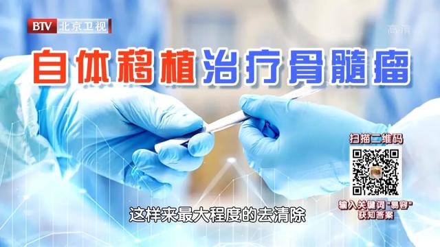 骨髓瘤|这种恶性肿瘤会伪装，误诊率50%！两管血、一管尿，早早检测
