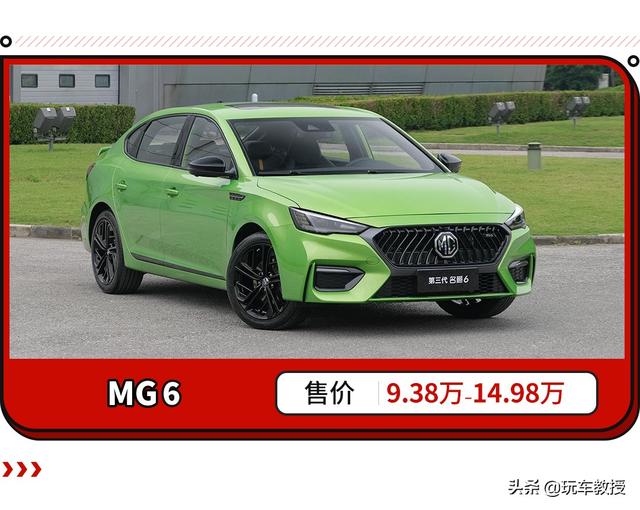 9.38万起买家轿，这几款能让年轻人情难自禁