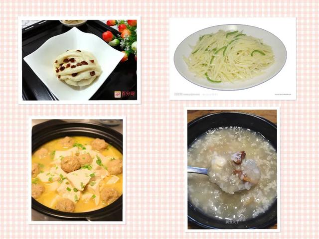 齐鲁东营资讯|第二周幼儿食谱