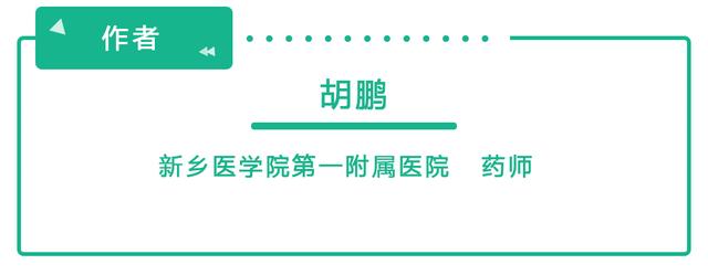 健康直通车▲即将开学的你，准备好了？大学生返校如何做防护？攻略都在这了！