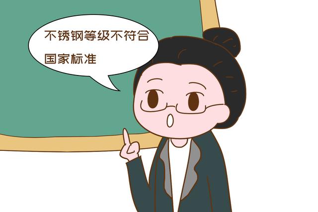 #你的育儿经#你家孩子的保温杯合格吗？央视列出黑名单，以下这些都有“毒”