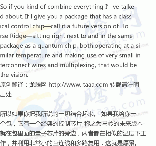 「龙腾网」英特尔未来计划：热量子比特，冷控制芯片和快速测试