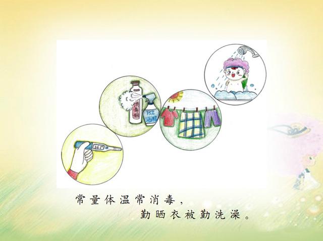 【你的育儿经】漯河：市妇联、市教育局最新出品幼儿新冠肺炎预防手册