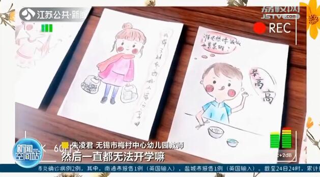 [超级宝妈]把思念融入画中，谁爱吃零食、谁爱赖床…95后老师手绘全班孩子漫画