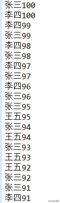 Lock、Synchronized锁区别解析