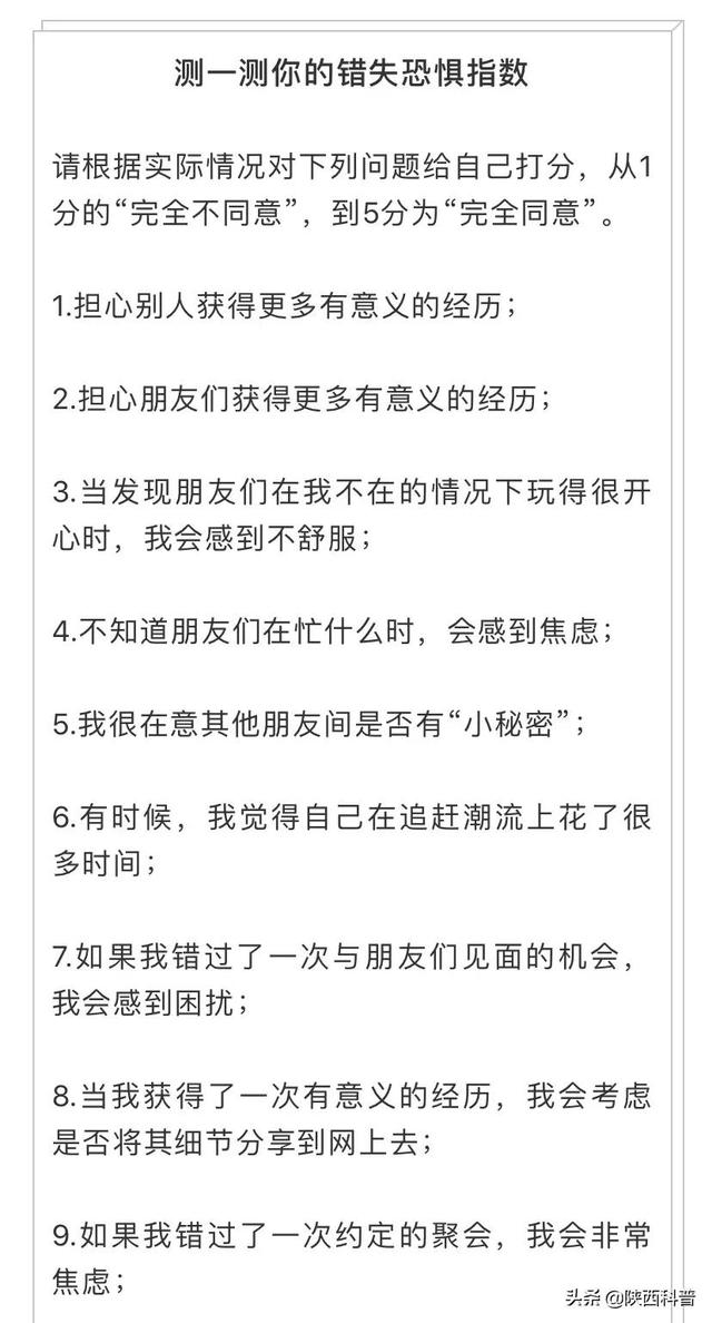 警惕！爱刷朋友圈可能是种“病”