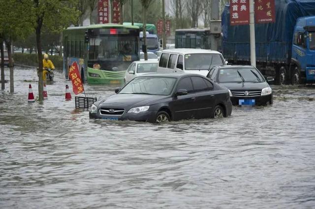 车辆|“暴雨天，我的车被淹了，保险公司会赔钱吗？”