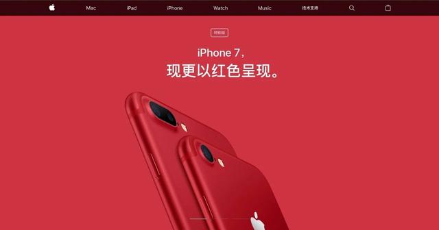 荣耀猎人游戏本散热黑科技曝光；iPhone12或有彩虹特别版
