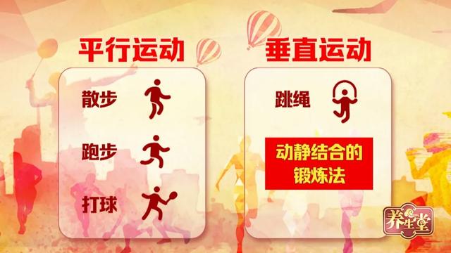 运动|这种散步方法很养生！调动内外气血，疏通经络，延缓糖尿病病情