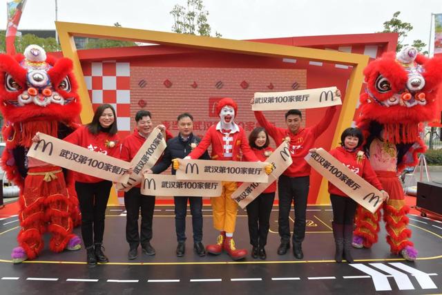 武汉今天迎来麦当劳在汉的第 100家餐厅 全新“我爱武汉”设计风格，讲述热爱 25 年