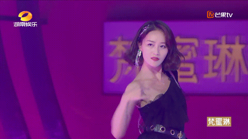 天上星|可A可甜，管理好表情，你也是妥妥的女团范