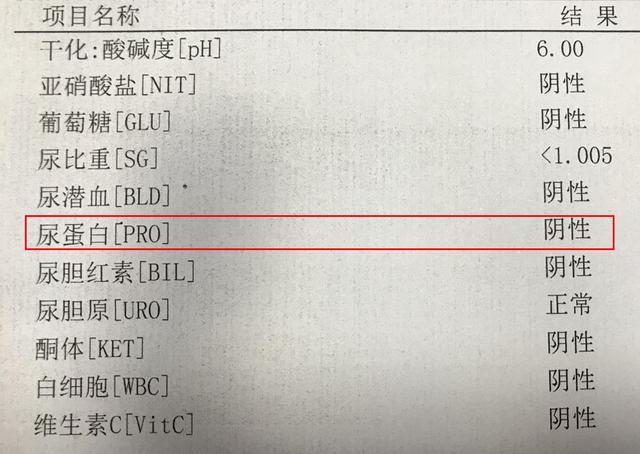 不敢看体检报告，是心虚，体虚，还是读不懂？