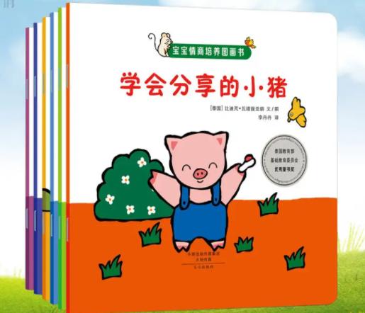 超级宝妈：长大后不自信的孩子，大多出自这4种家庭，家长别不当回事！