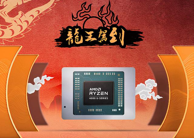 “国潮”成2020时尚关键词，不止潮服潮鞋，科技圈也有新作了