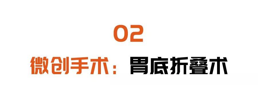 全身性的怪异疼痛，可能是脏腑移了位置！一项技术快速解决