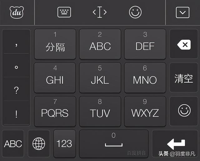输入法已经不只是输入法，细数隐藏在百度输入法中的小功能