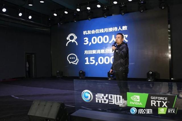 影驰 RTX 30系列新品体验会 真的好玩