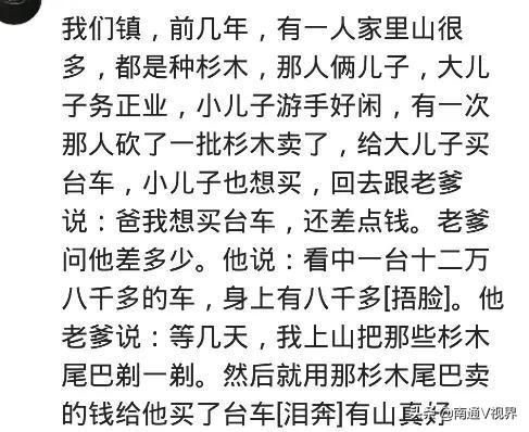 没车时相亲谈一个黄一个，自从买了辆宝马3系，女朋友换了好几个