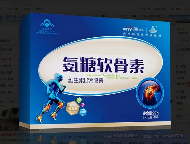 更年期骨质疏松、风湿病激素用药骨质疏松，补钙谨防误入8误区