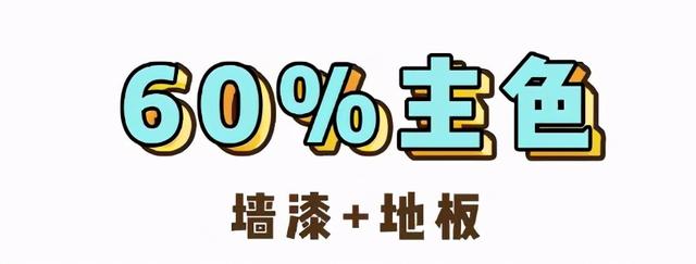 高级灰在家装中大火，掌握好3个配色原则，让你的家好看不过时