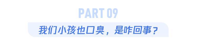 肉吃多了会口臭？你关心的13个口臭问题解决了