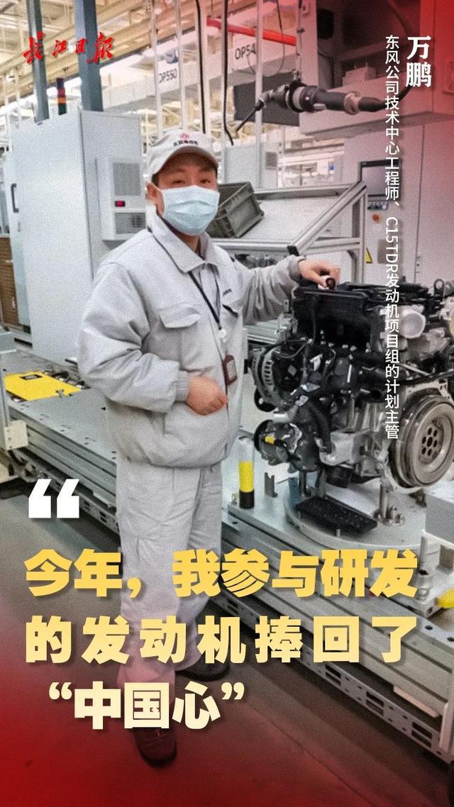 武汉人口述“我的2020”！有人看着看着就哭了，哭着哭着就笑了