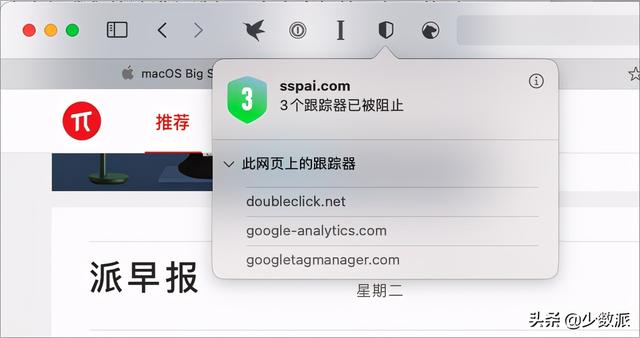 macOS Big Sur 今日推送，升级后先试试这些新功能