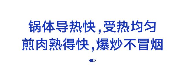 涂层|澎湃好物｜直降331元！升级版不粘锅，让饭菜更可口