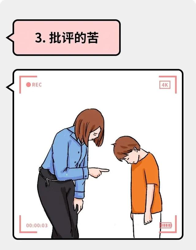 【你的育儿经】父母一定要让孩子“吃的”6种苦