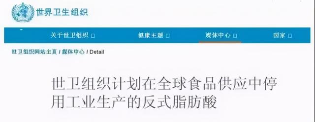 每年致死50万人，反式脂肪酸这个健康杀手，你吃的食物里就有