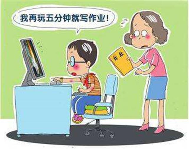 孩子磨蹭、拖拉是自律意识不足的表现，将“他律”改为自律很重要