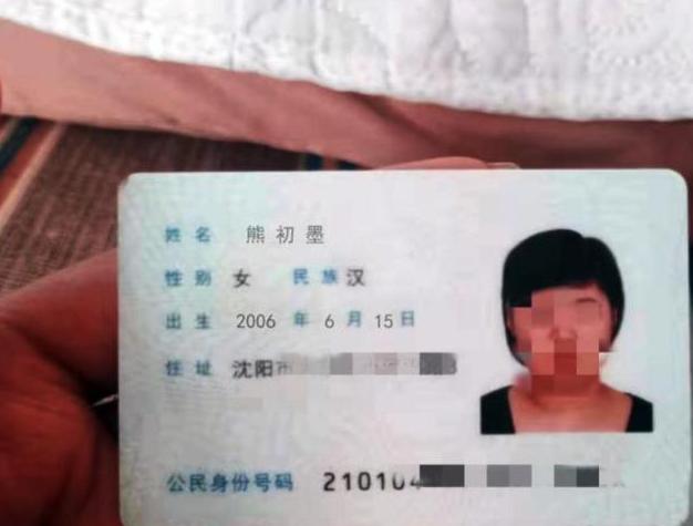 超级宝妈：宝爸给孩子取名“初墨”，自认文雅有格调，妈妈大怒：瞅瞅你姓啥