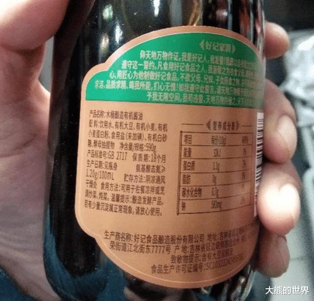 买酱油，生抽、味极鲜哪个好？区别挺大的，别用错了，难道味道差