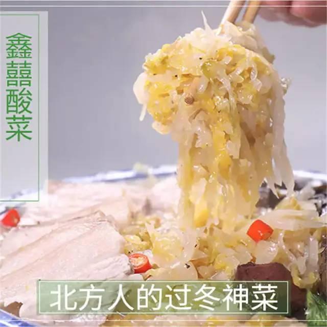 热乎乎的粘豆包，农家鸡，酸菜粉条大地瓜，再冷的冬天也爱了